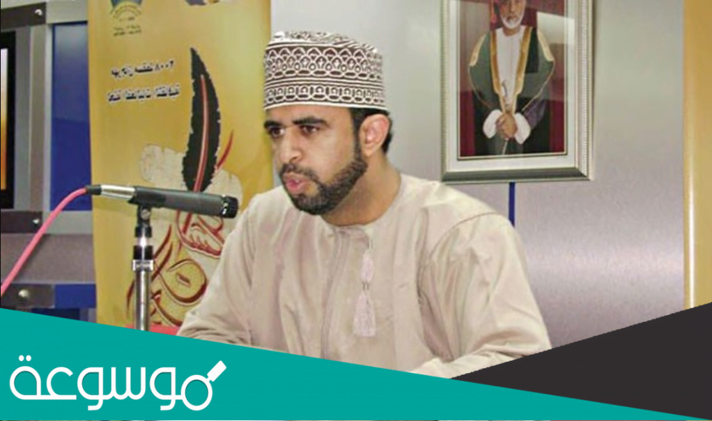 معلومات عن زهران القاسمي