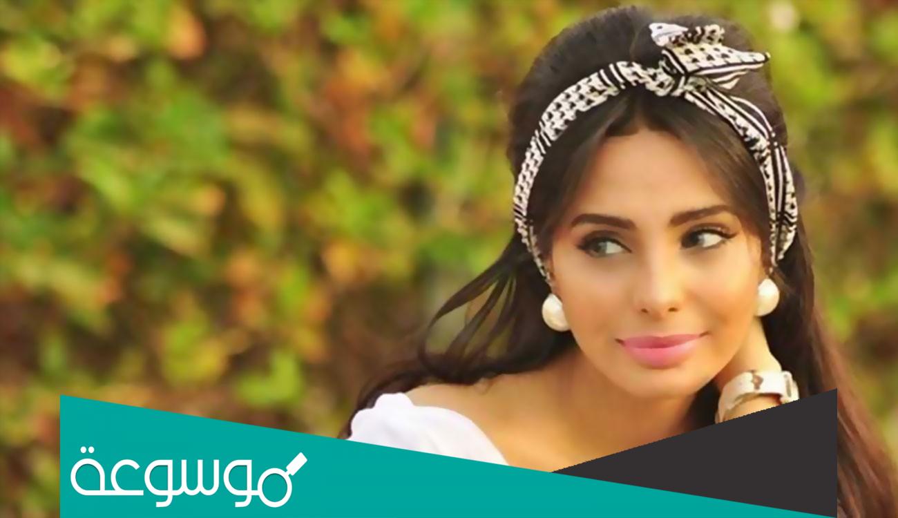 معلومات عن زوج سارة اليافعي