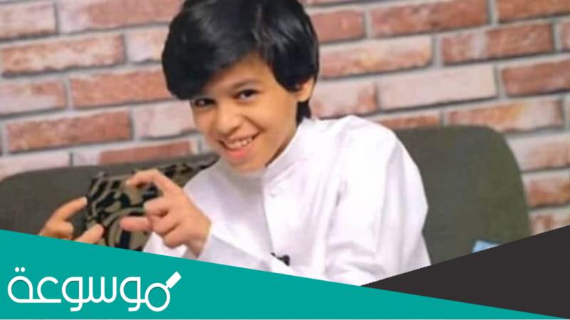 معلومات عن شبل يام