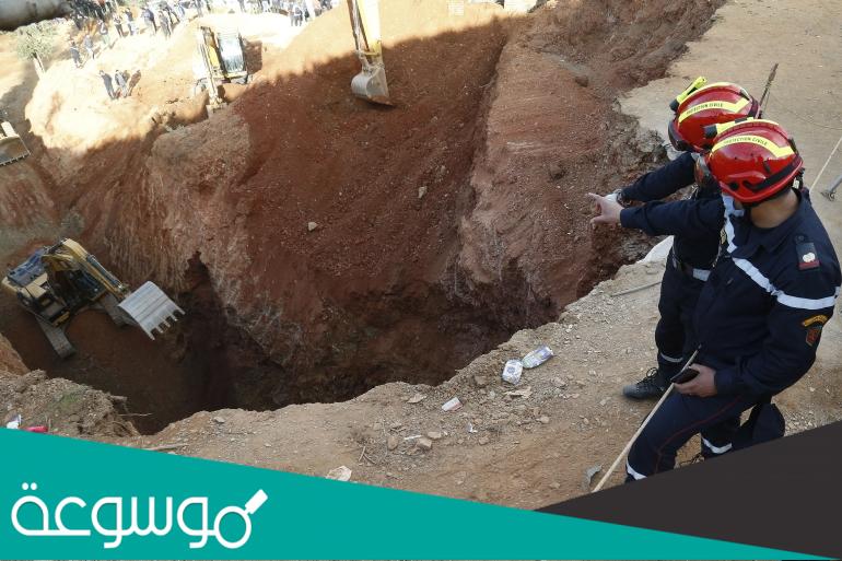 معلومات عن فريق إنقاذ الطفل ريان وموعد انقاذه