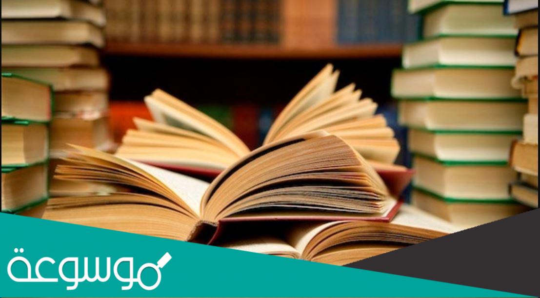 معنى كلمة المتناهيه في الصغر