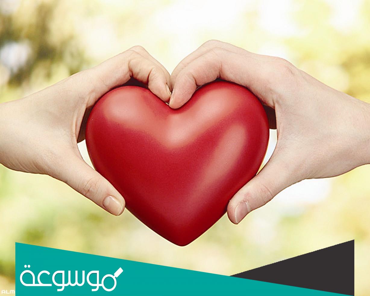 مقياس الحب بين شخصين بالأسماء