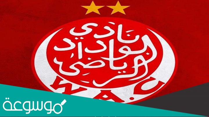 من الذي أسس الوداد البيضاوي؟