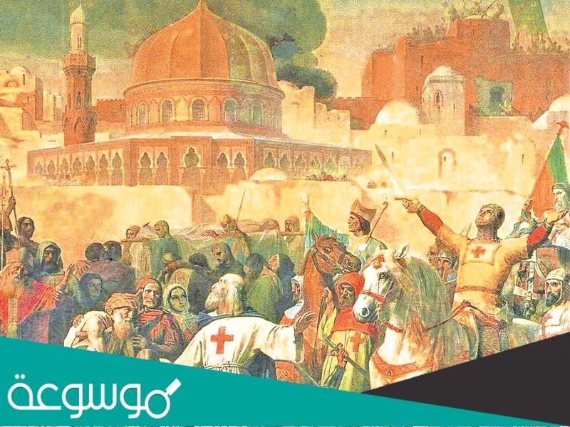 من كان صاحب بيت المقدس أيام الصليبيين