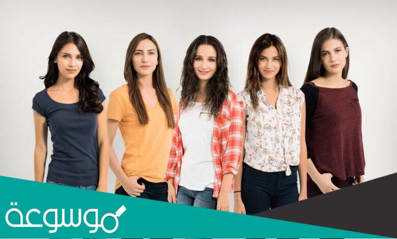 من هم ابطال مسلسل الازهار الحزينة