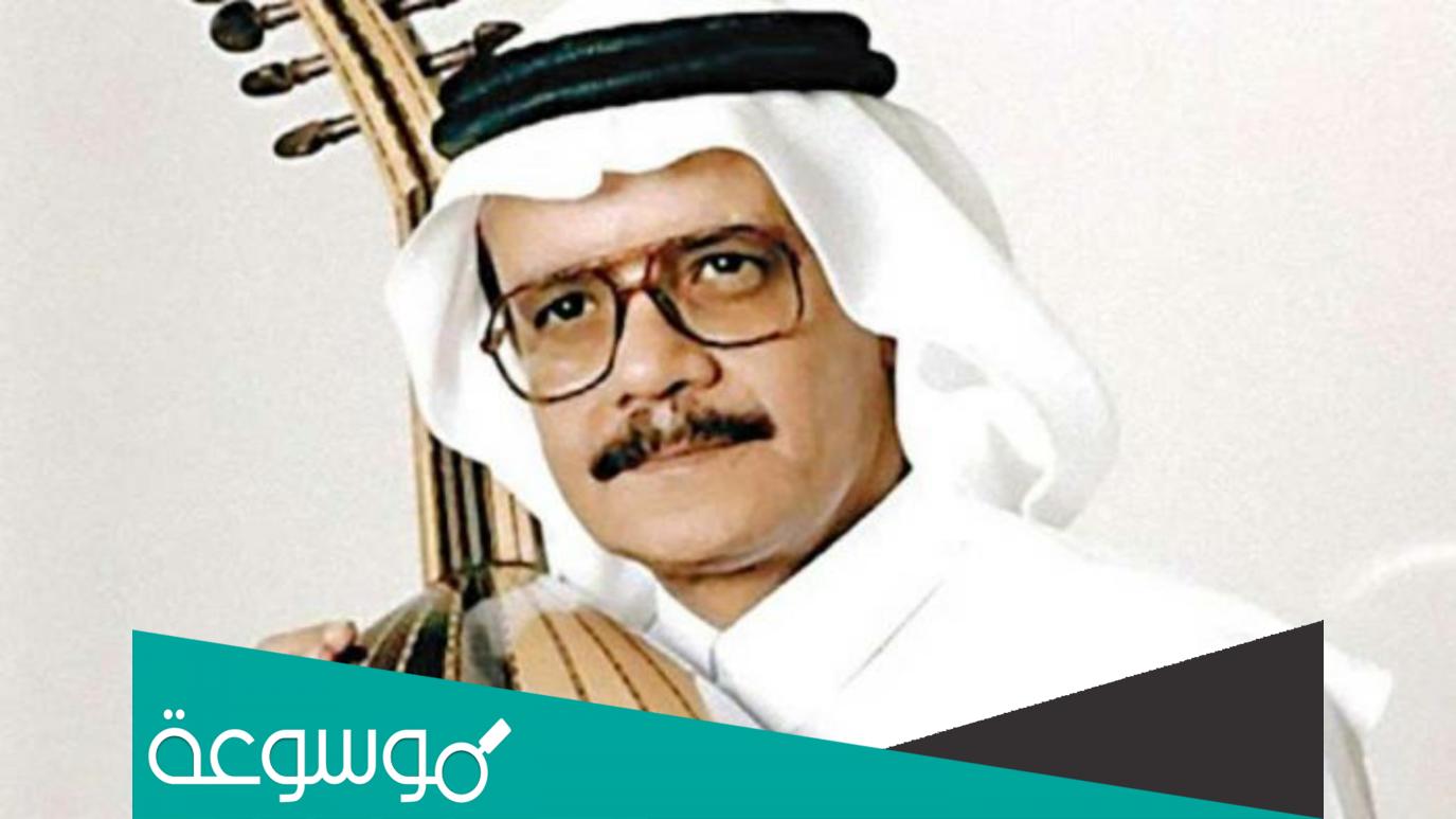 من هم ابناء عبدالله طلال مداح