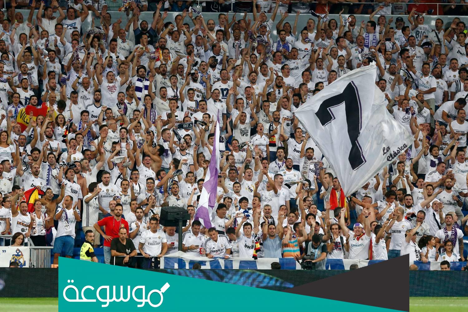 من هم التراس سور