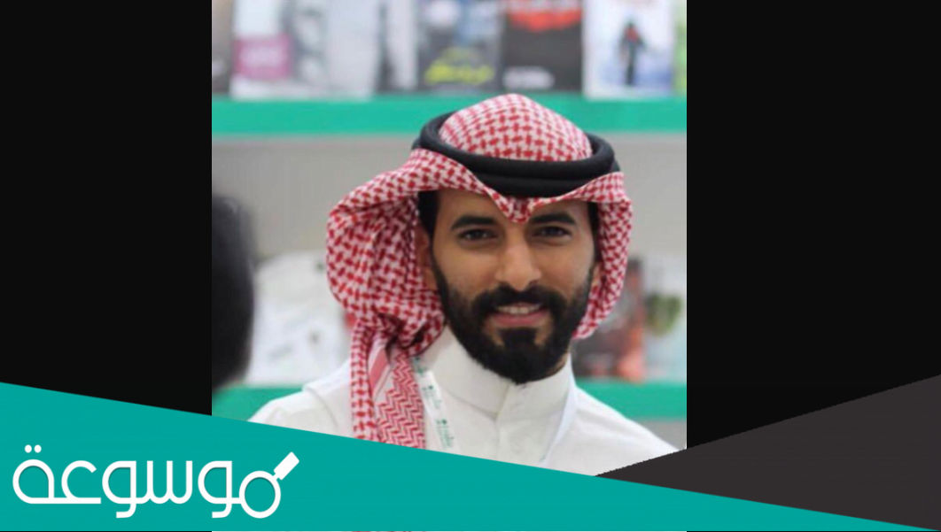 من هو احمد الحمدان ويكيبيديا