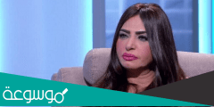 من هو اسامة فوزي زوج سلوى خطاب