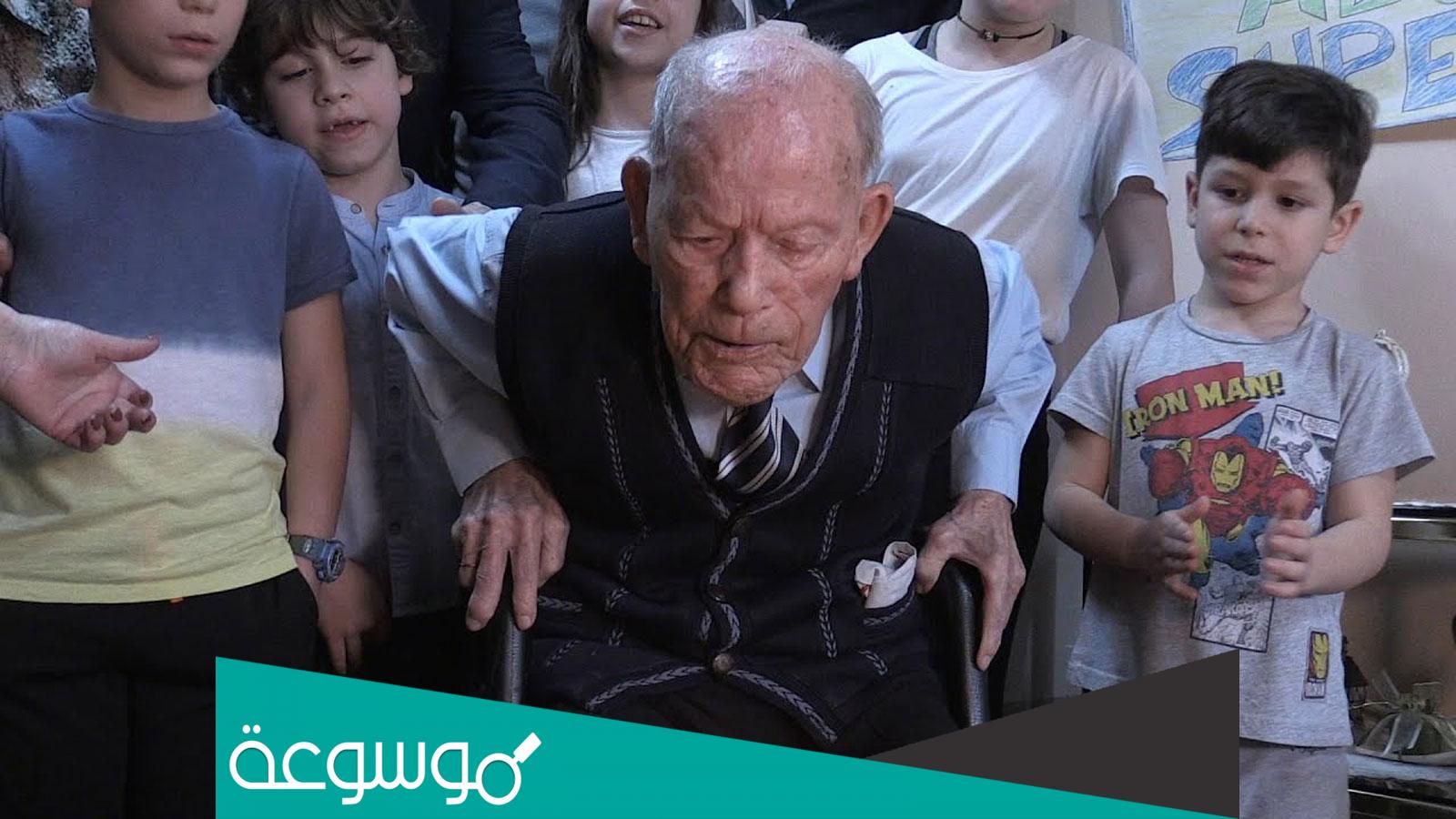 من هو اكبر معمر في العالم؟