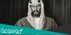 من هو الامام محمد بن سعود