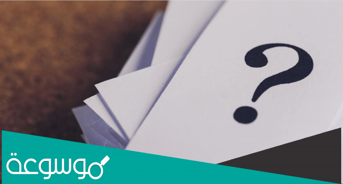 من هو الذي اذا استراح لبس قبعة واذا عمل خلعها