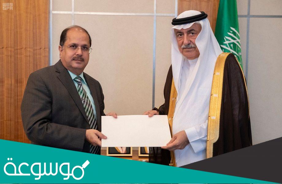 من هو السفير الهندي في السعودية