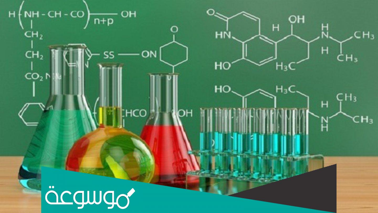 من هو العالم العربي الملقب بابو الكيمياء