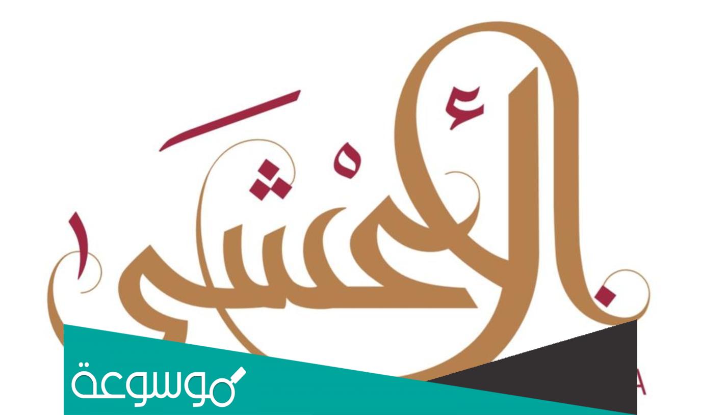 من هو القائل ودع هريرة ان الركب مرتحل؟