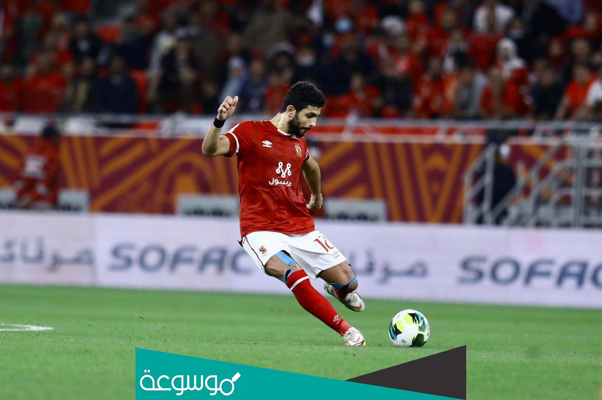 اللاعب ايمن اشرف