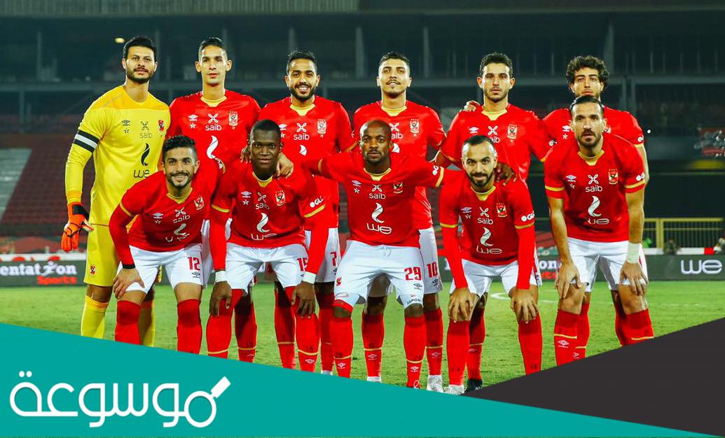 اللاعب رقم 8 في الاهلي