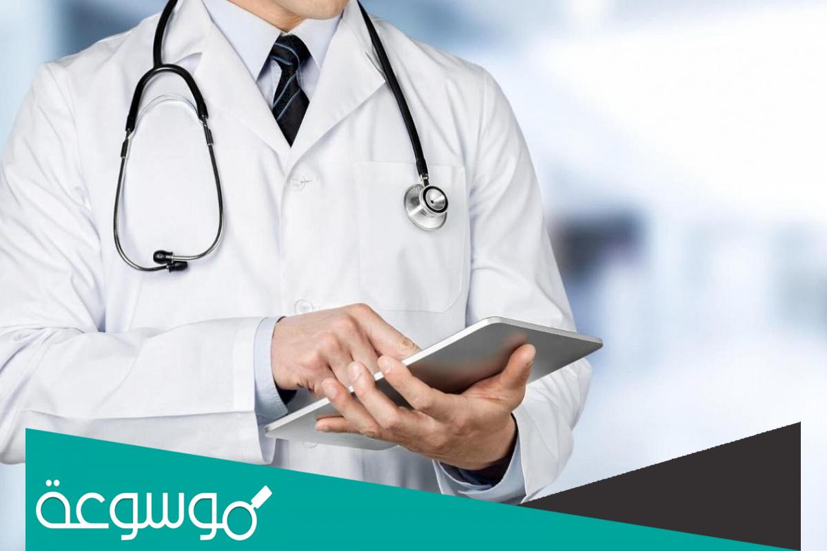 من هو اول طبيب كويتي حاصل على شهادة