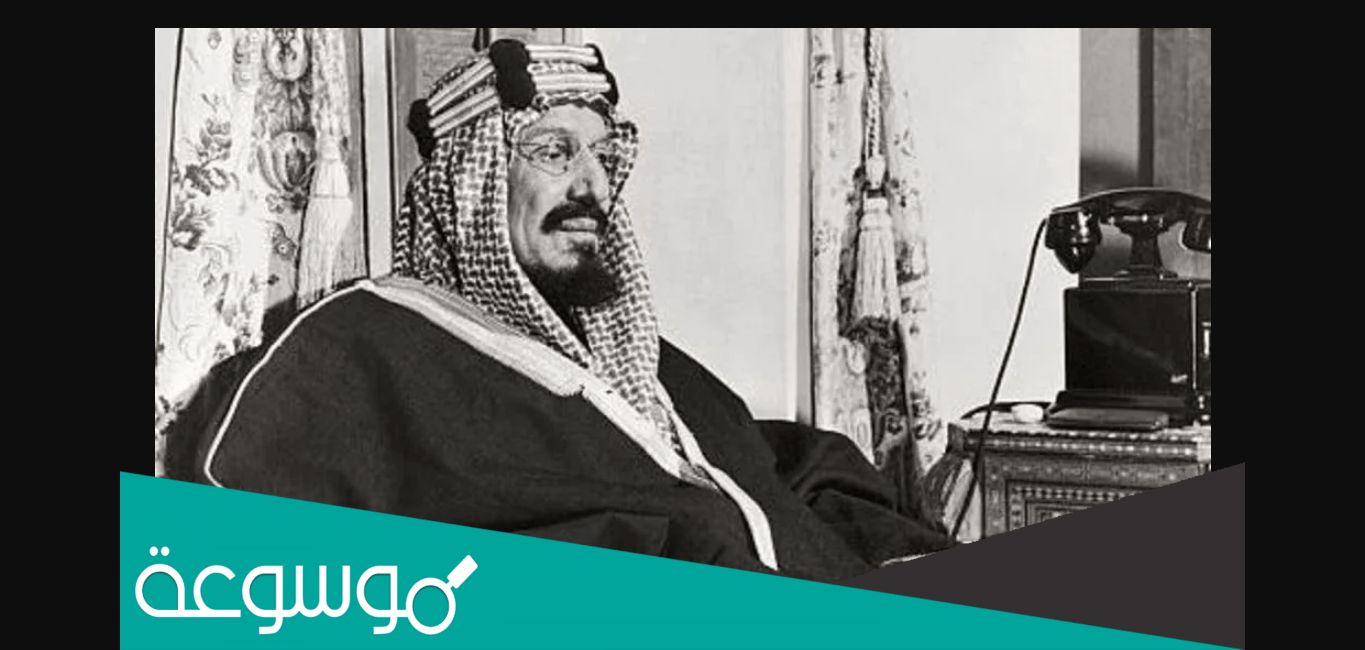 من هو اول من اطلق على المملكه اسم المملكه العربيه السعوديه