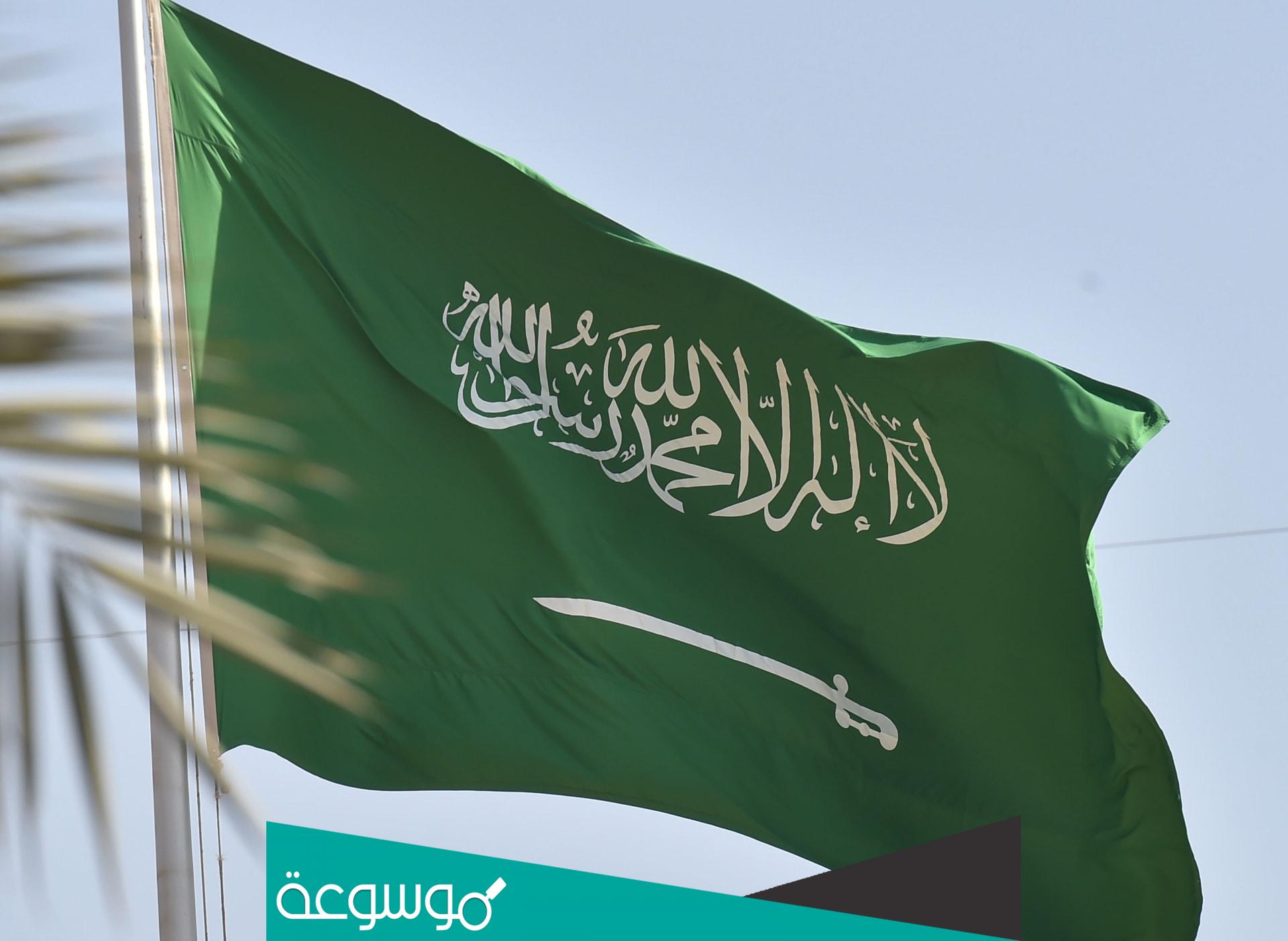 من هو اول وزير في السعودية؟