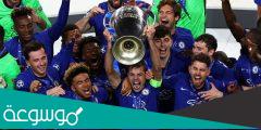 من هو بطل دوري أبطال أوروبا
