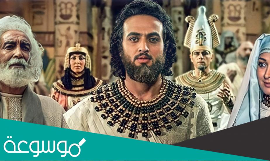 من هو بطل مسلسل يوسف الصديق