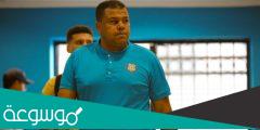 من هو حمد ابراهيم مدرب الإسماعيلي