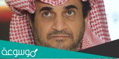 من هو خالد البلطان السيرة الذاتية