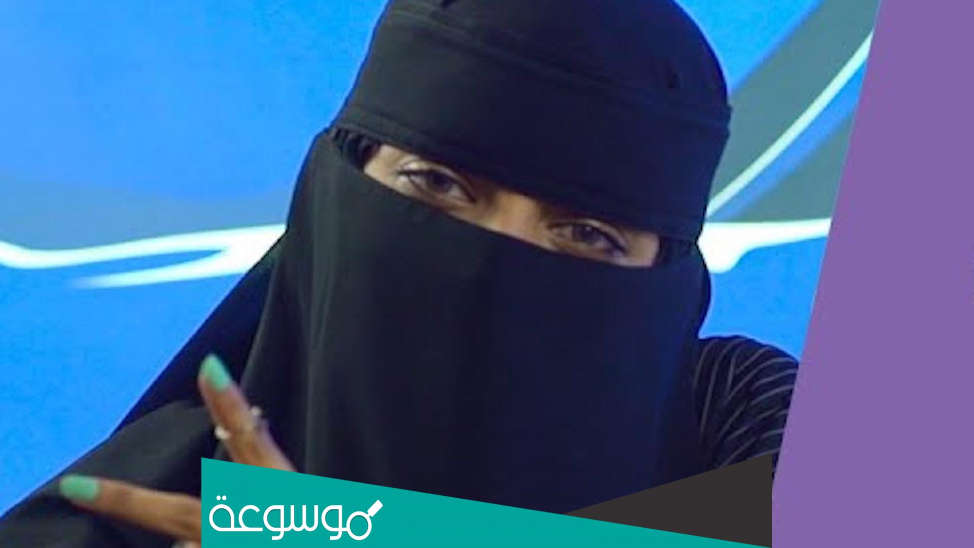 من هو خطيب شيمي ؟