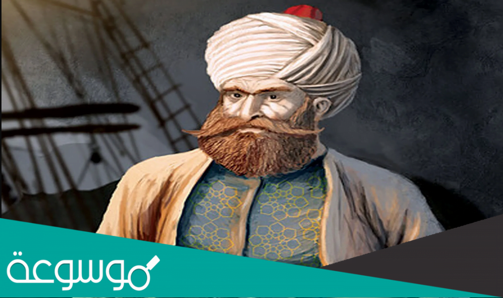 من هو خير الدين بربروس