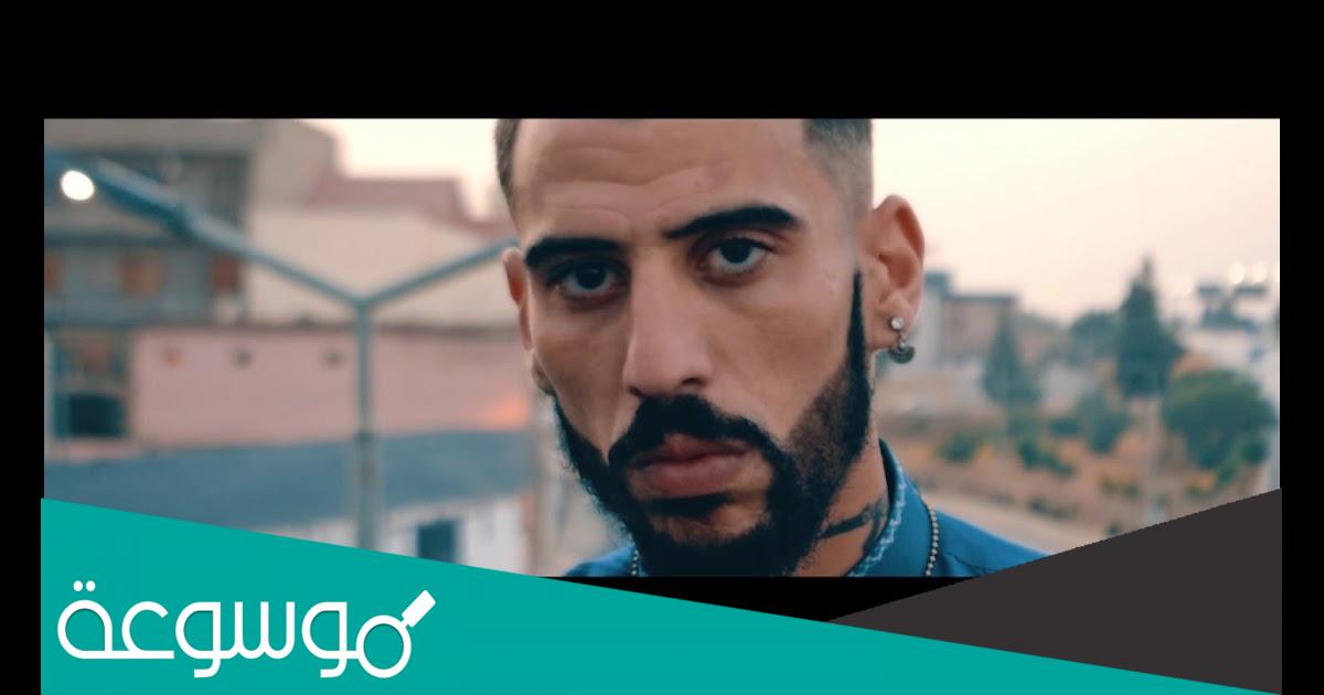 من هو ديدين كلاش ويكيبيديا