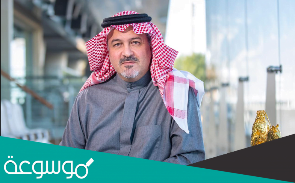 من هو رئيس الفروسية السعودية