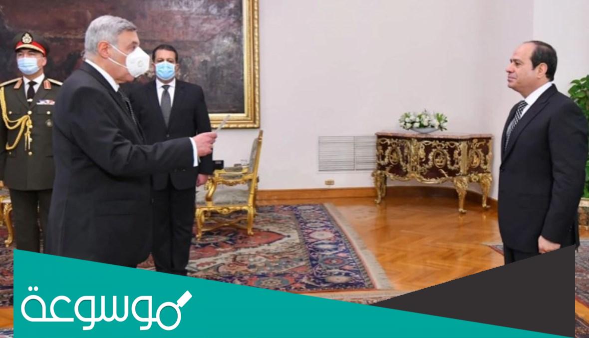 من هو رئيس المحكمه الدستوريه العليا فى مصر