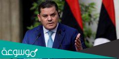 من هو رئيس الوزراء الليبي