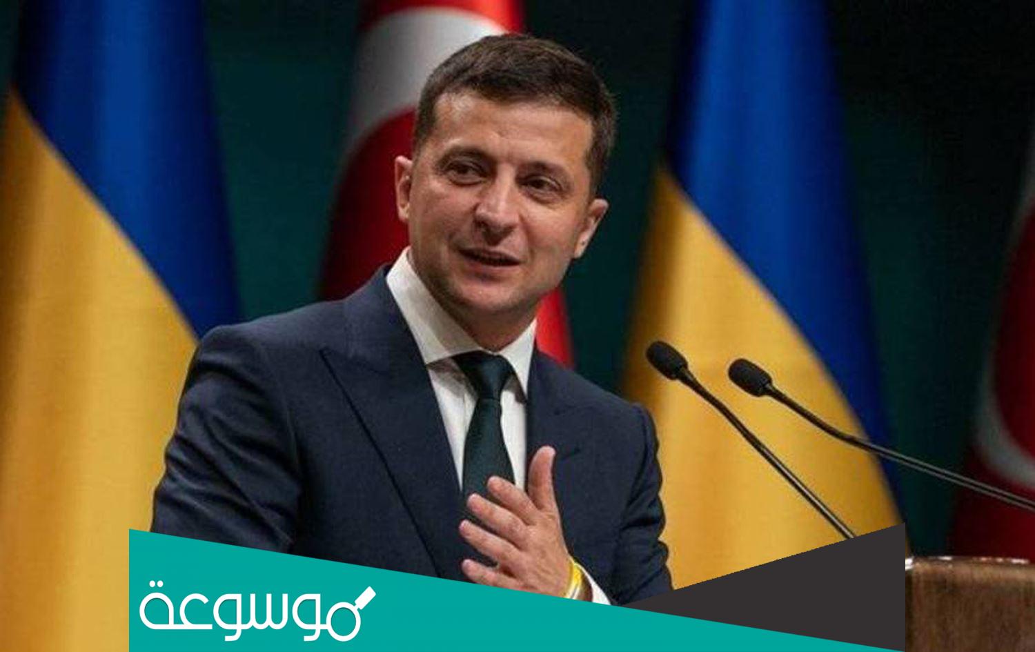 من هو رئيس اوكرانيا الجديد ؟