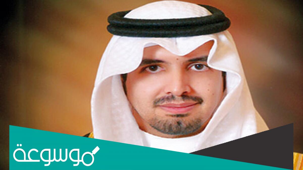 من هو سعود بن سلمان ويكيبيديا