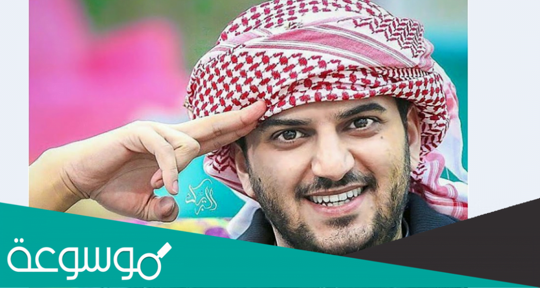 من هو سعود غربي ويكيبيديا