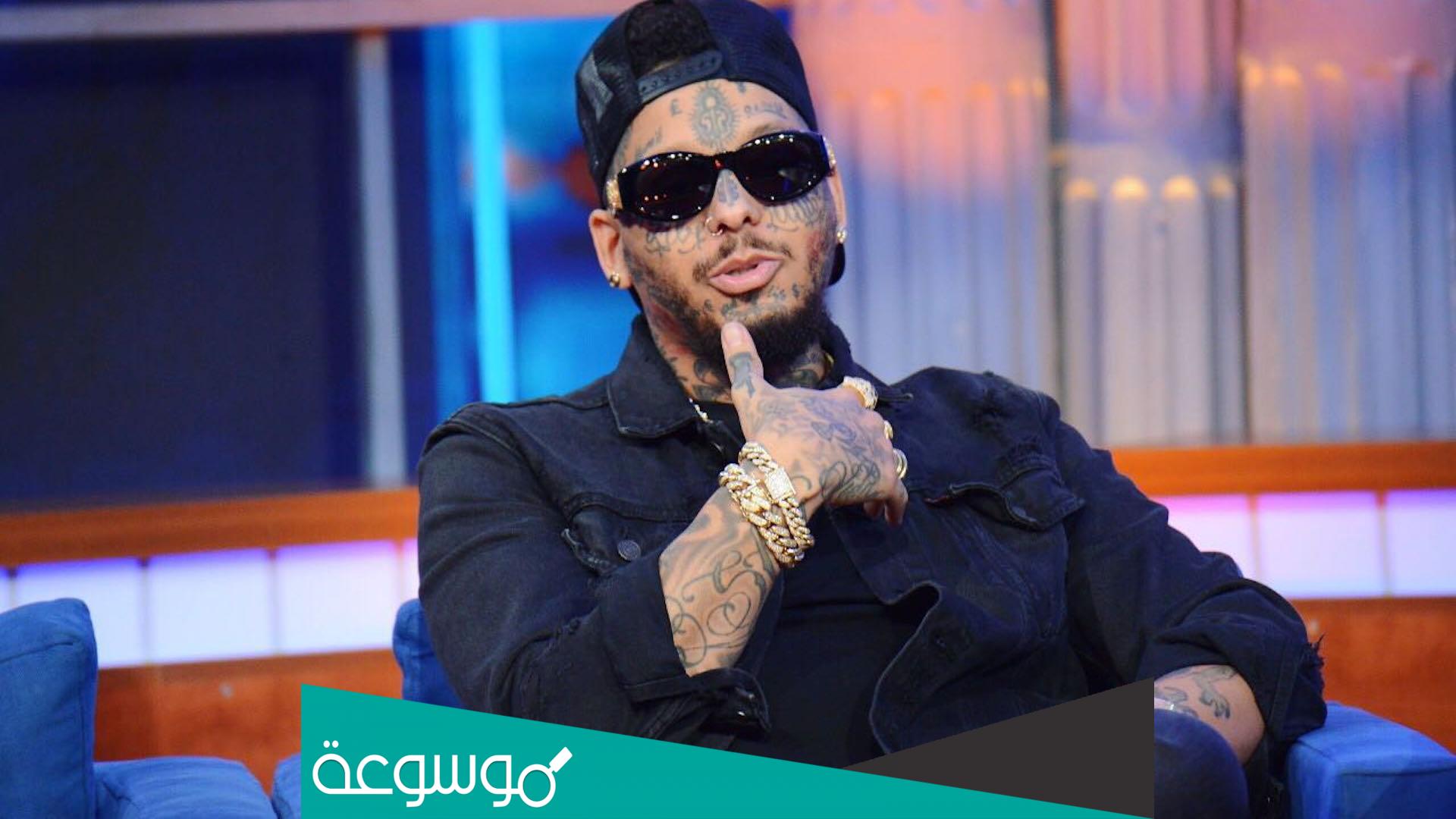 من هو سواغ راب ويكيبيديا