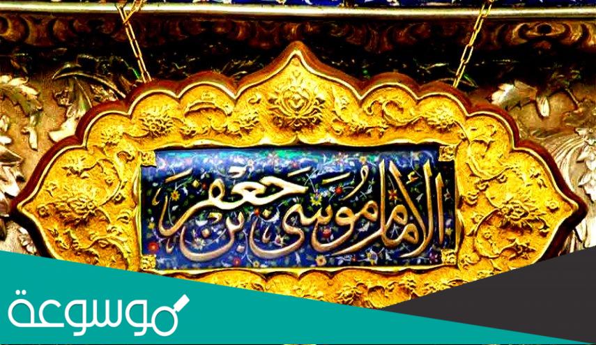 من هو صاحب السجده الطويله