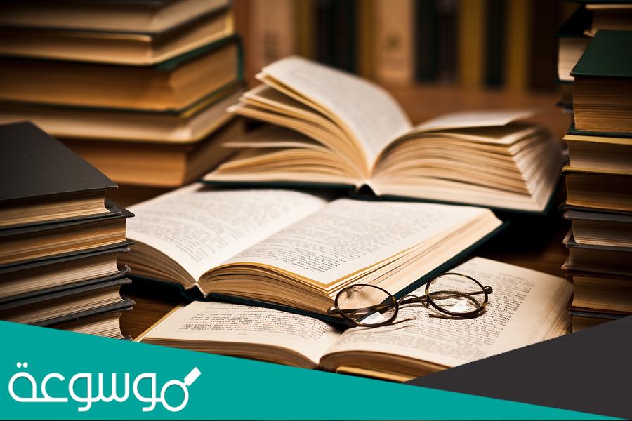 من هو صاحب رواية لمن تدق الأجراس