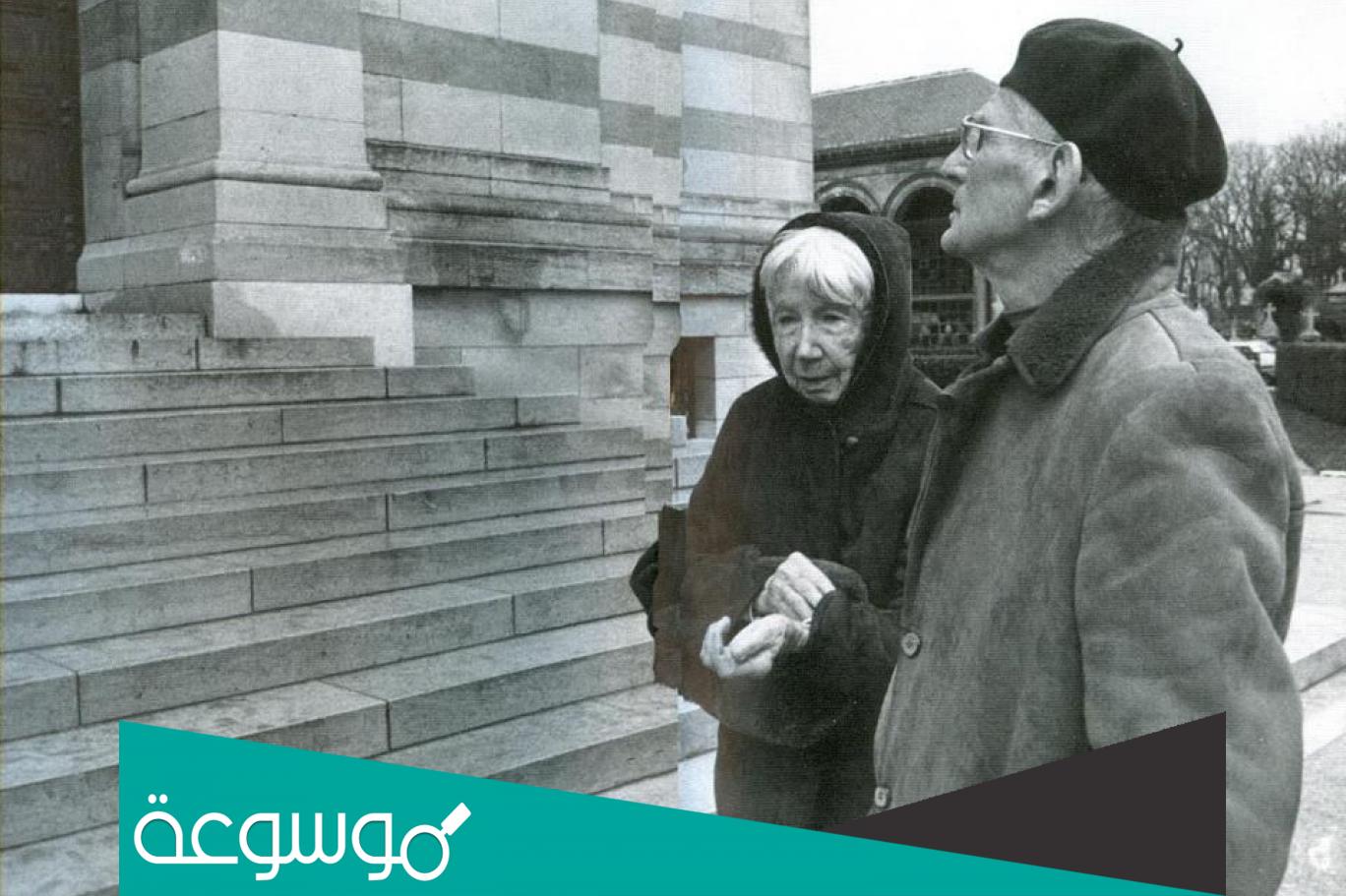 من هو صاحب مسرحية لعبة النهاية