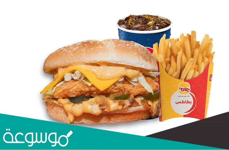 من هو صاحب مطعم جان برجر