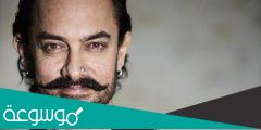 من هو عامر خان ويكيبيديا