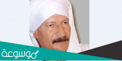 من هو عبدالعاطي صالح ويكيبيديا