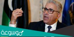 من هو فتحي باشاغا رئيس الحكومة الليبية الجديد