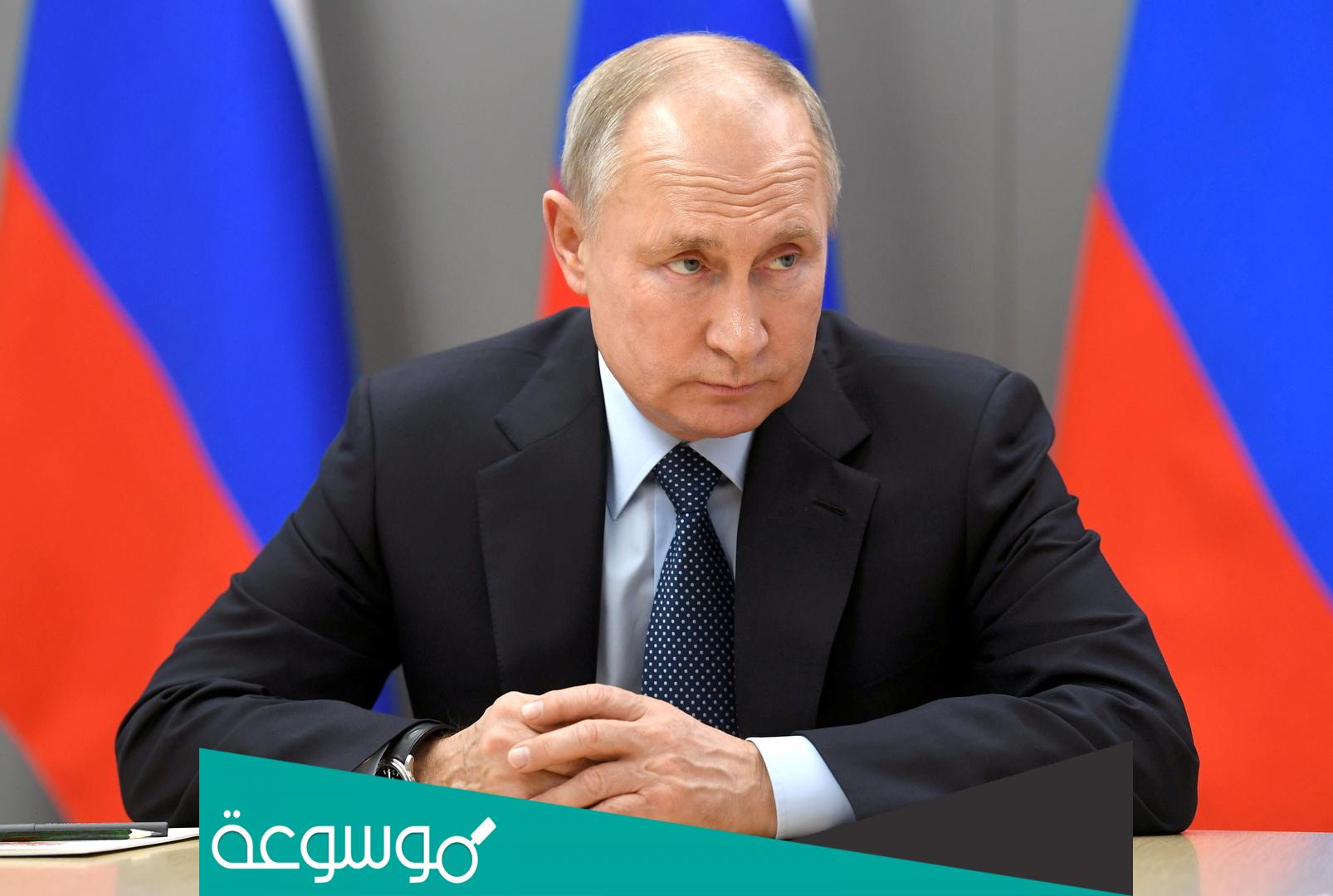 من هو فلاديمير بوتين ويكيبيديا السيرة الذاتية