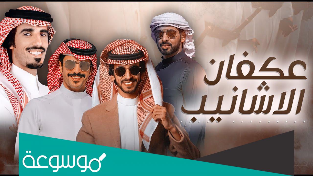 كلمات اغنية اليا بطشنا وقرب من الفتيل الزناد