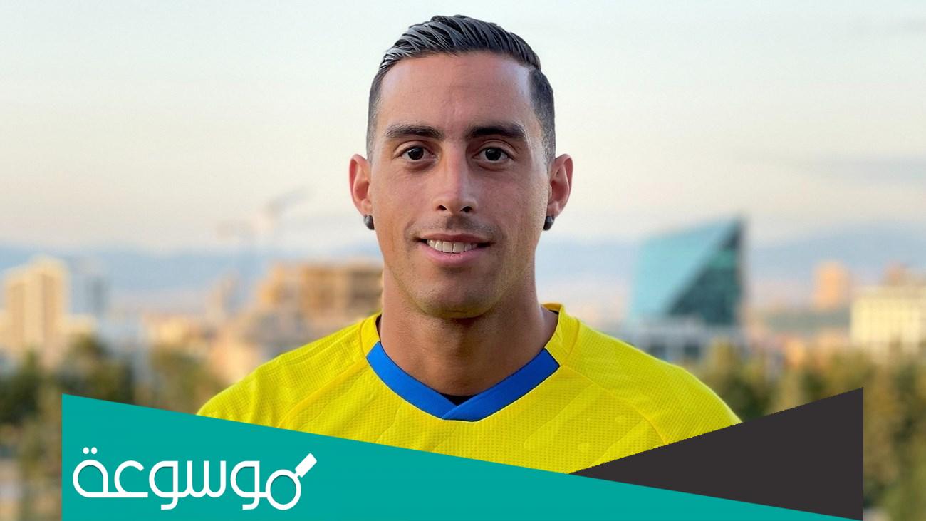 من هو فونيس موري لاعب النصر