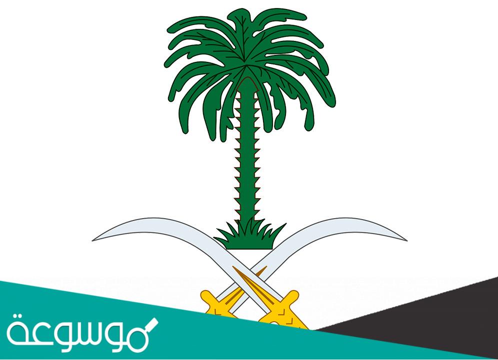 من هو كاتب النشيد الوطني السعودي الجديد.