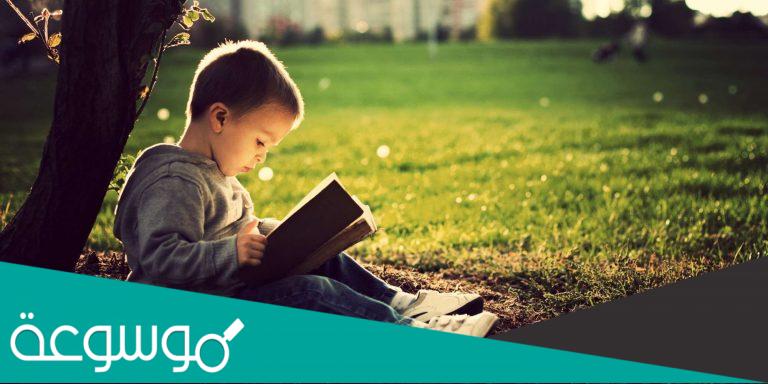 من هو كاتب نص لمن تبتسم الحياه؟